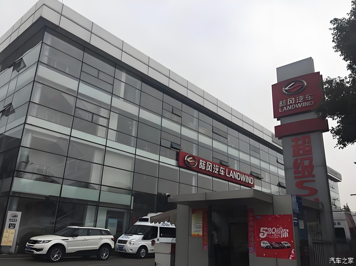 陆风现场案例图 (1).jpg